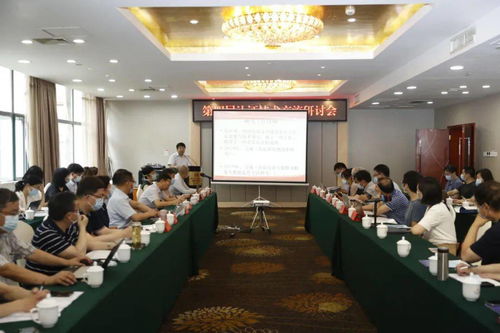 政策與技術研究并重，助力行業(yè)“十四五”發(fā)展——第四屆認證技術交流研討會在長沙舉行